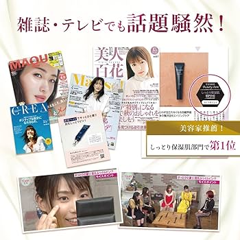 Amazon.co.jp: モイスポイント【アイクリーム】目元 目の下 目元